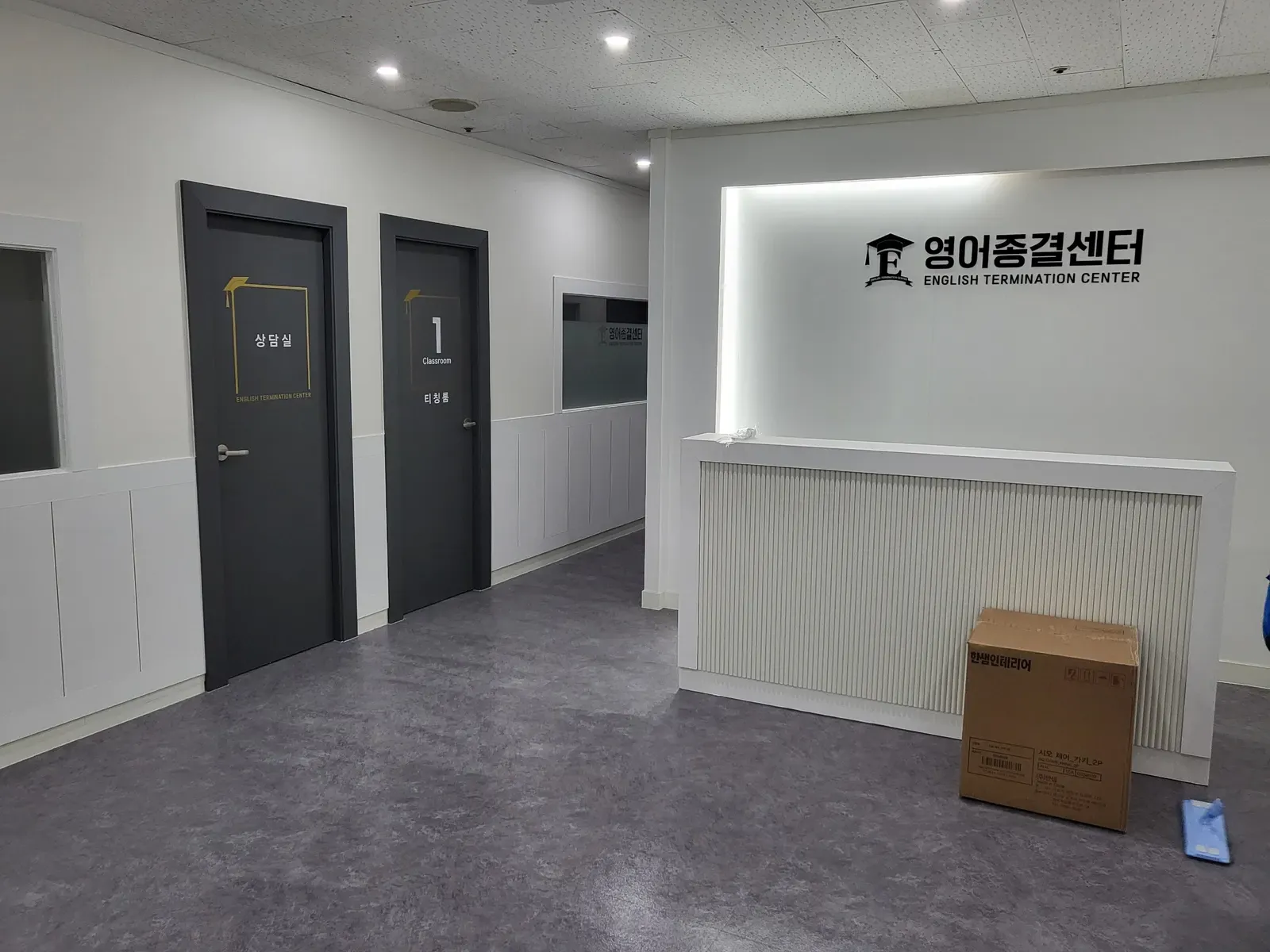 대구 바닥 왁스·에폭시 코팅 시공 현장 사진 13